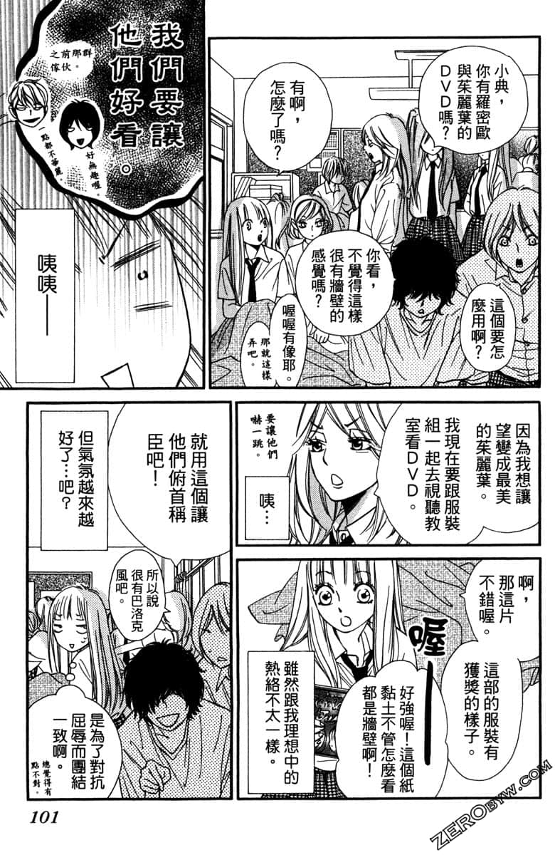 Page 102