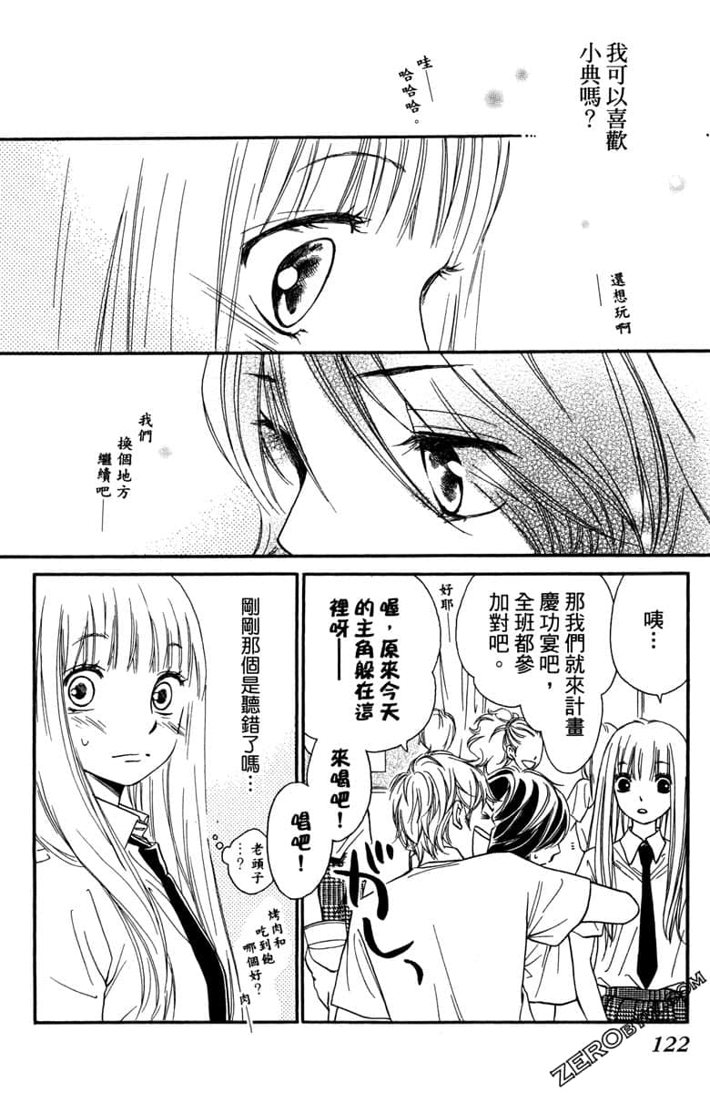 Page 123