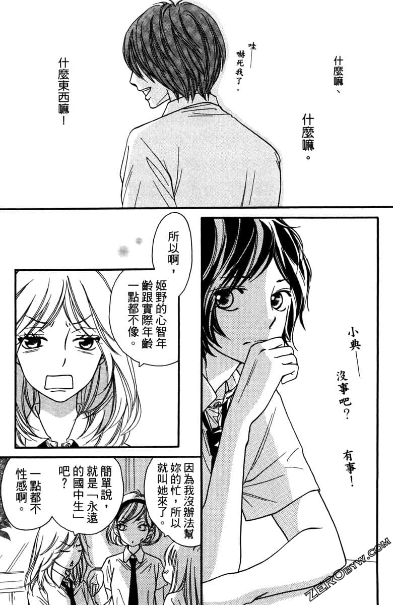 Page 126