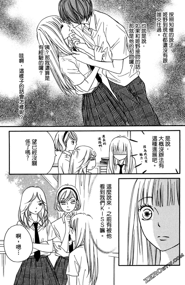 Page 128
