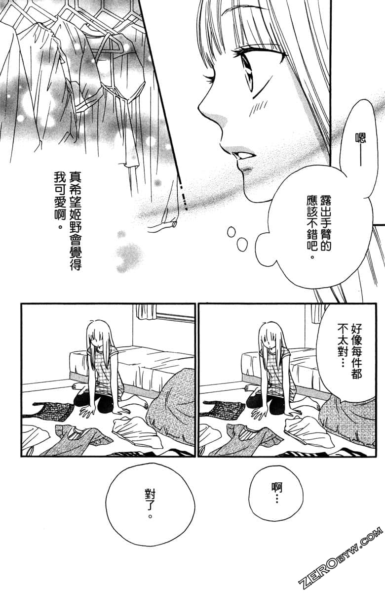 Page 149