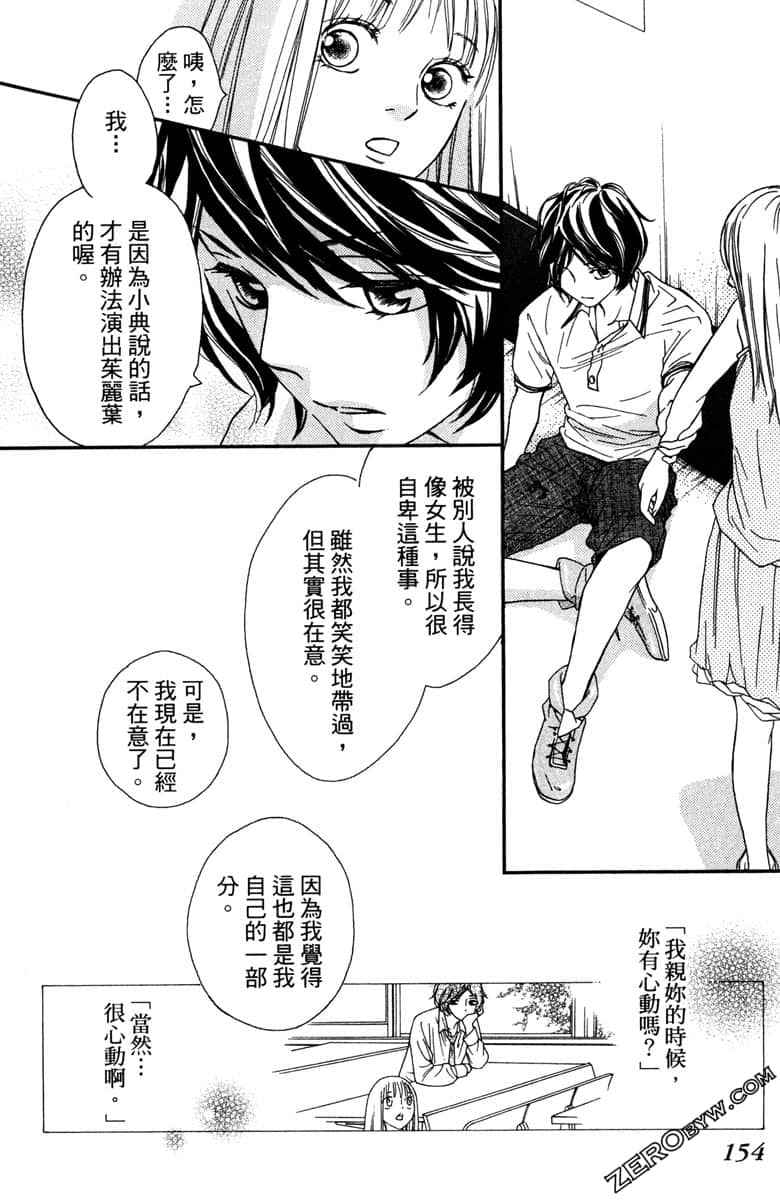 Page 155