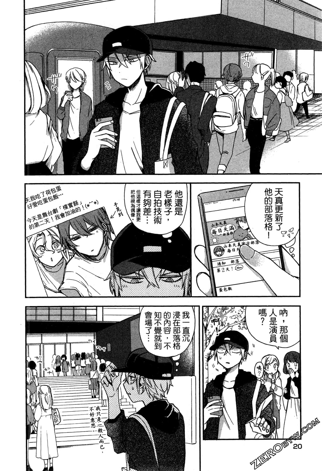 Page 22