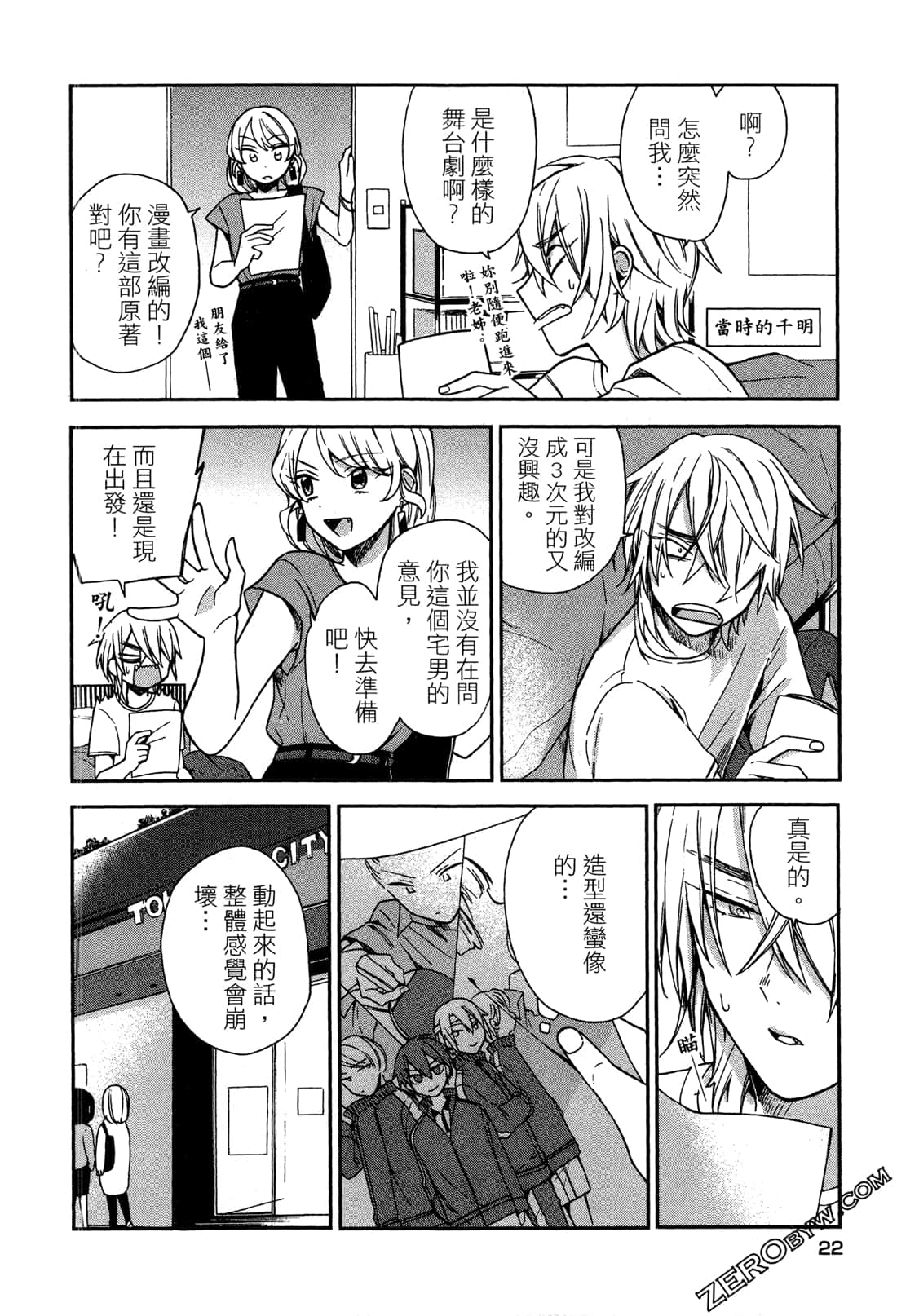 Page 24