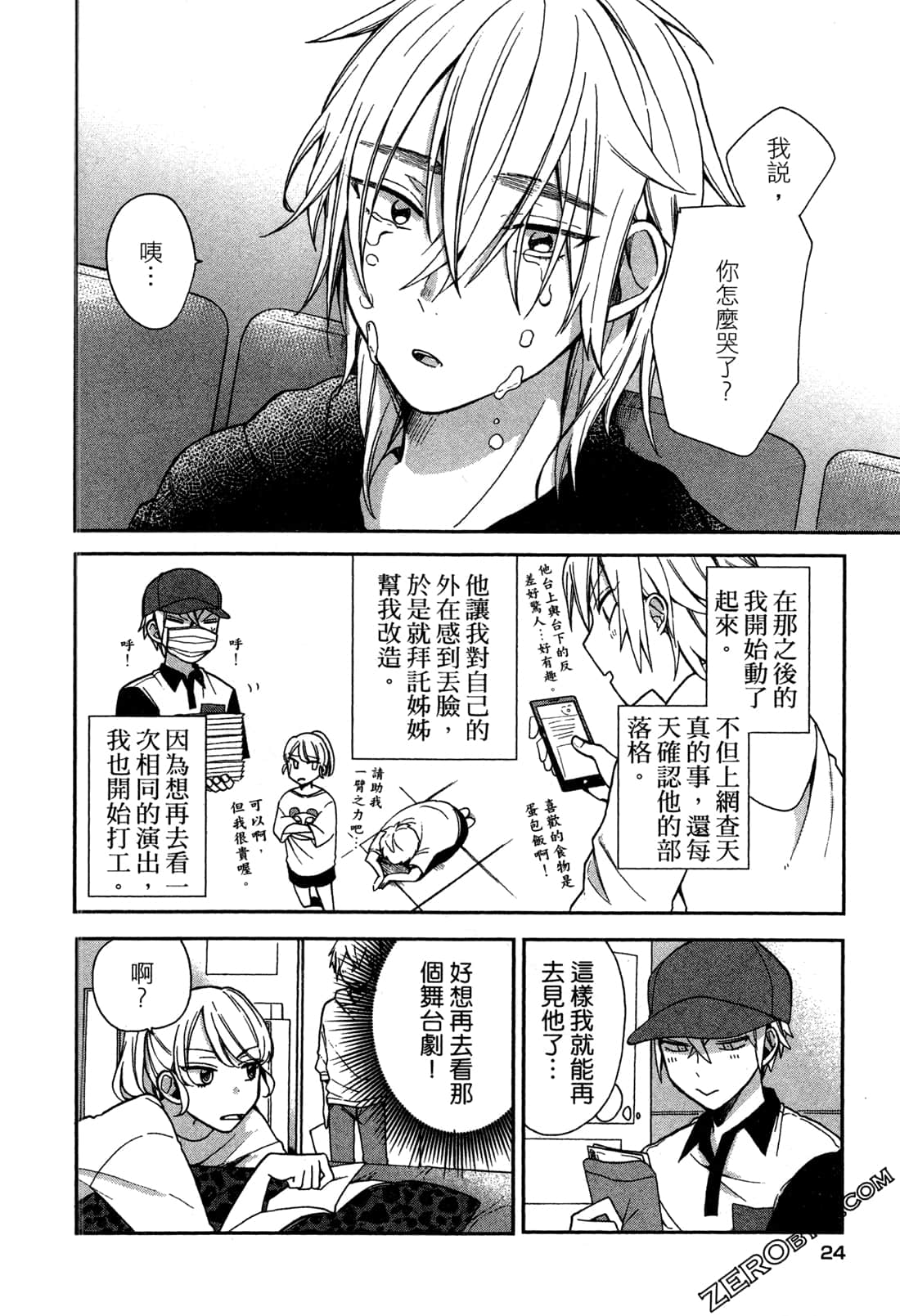 Page 26