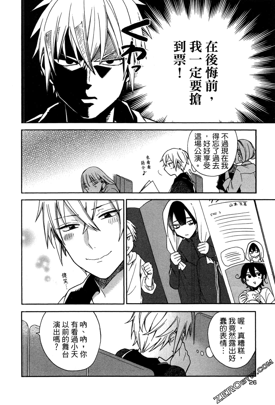 Page 28
