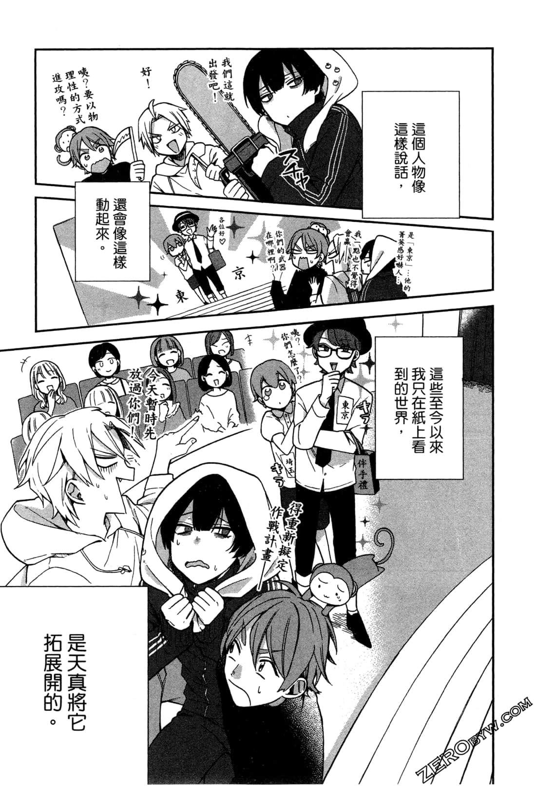 Page 31
