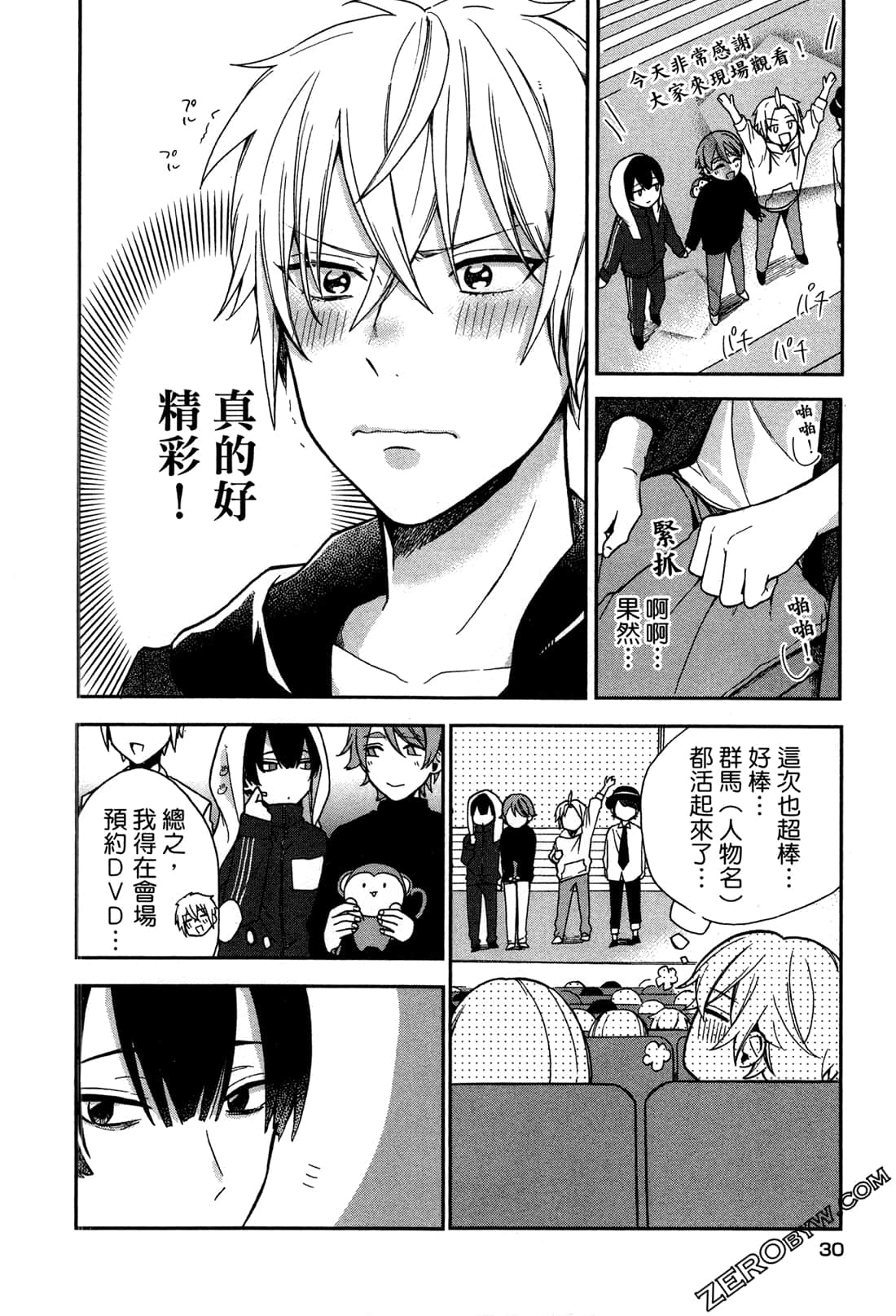 Page 32