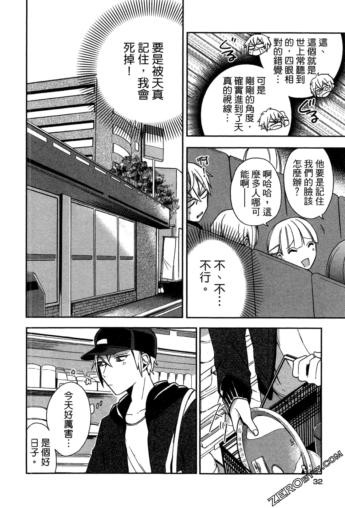 Page 34
