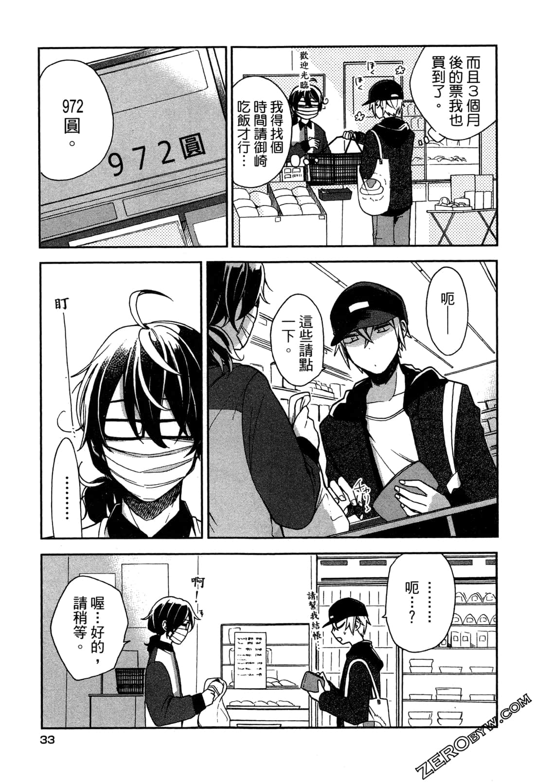 Page 35