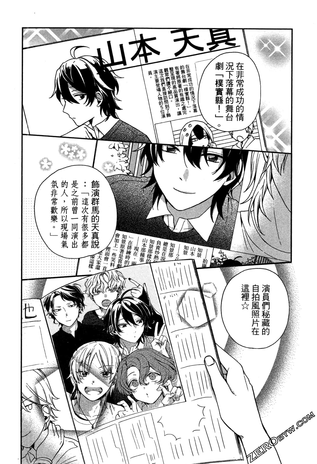 Page 42