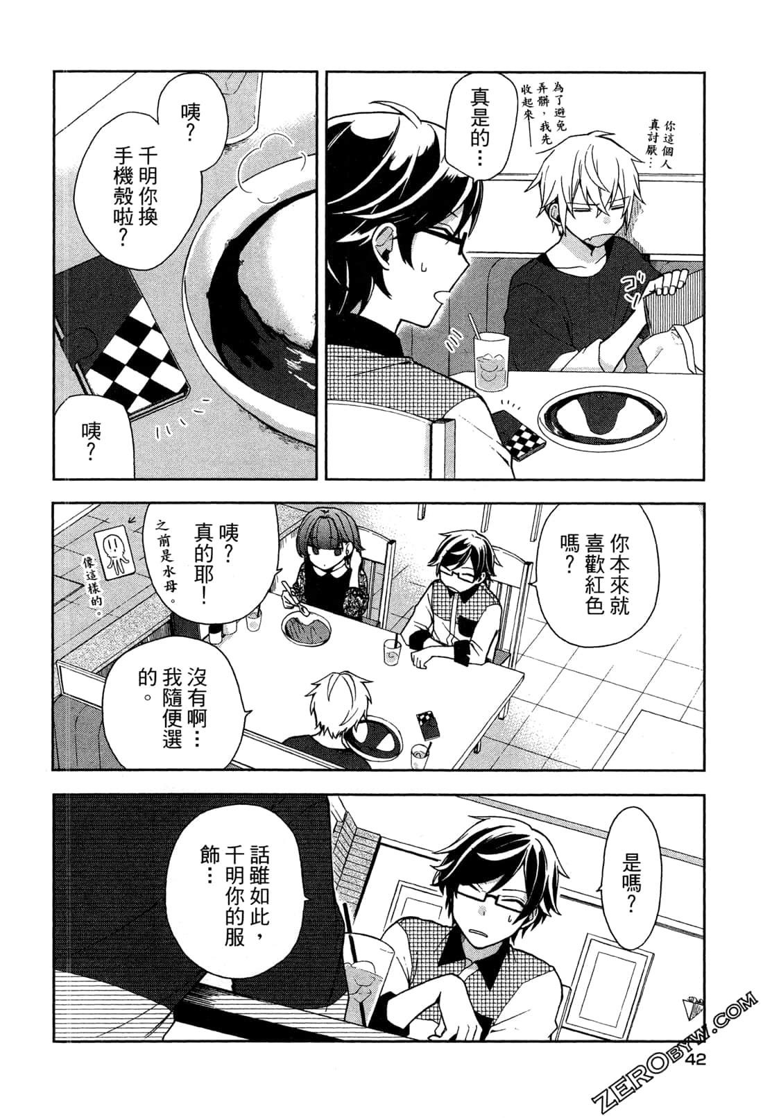 Page 44