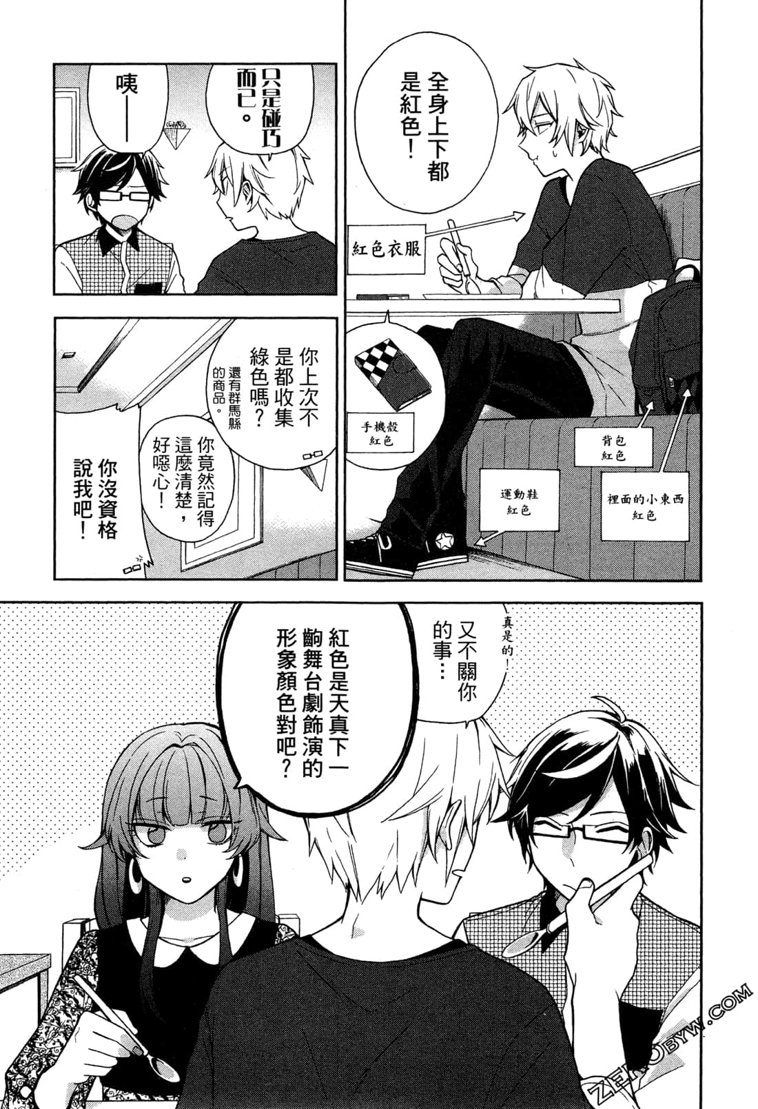 Page 45