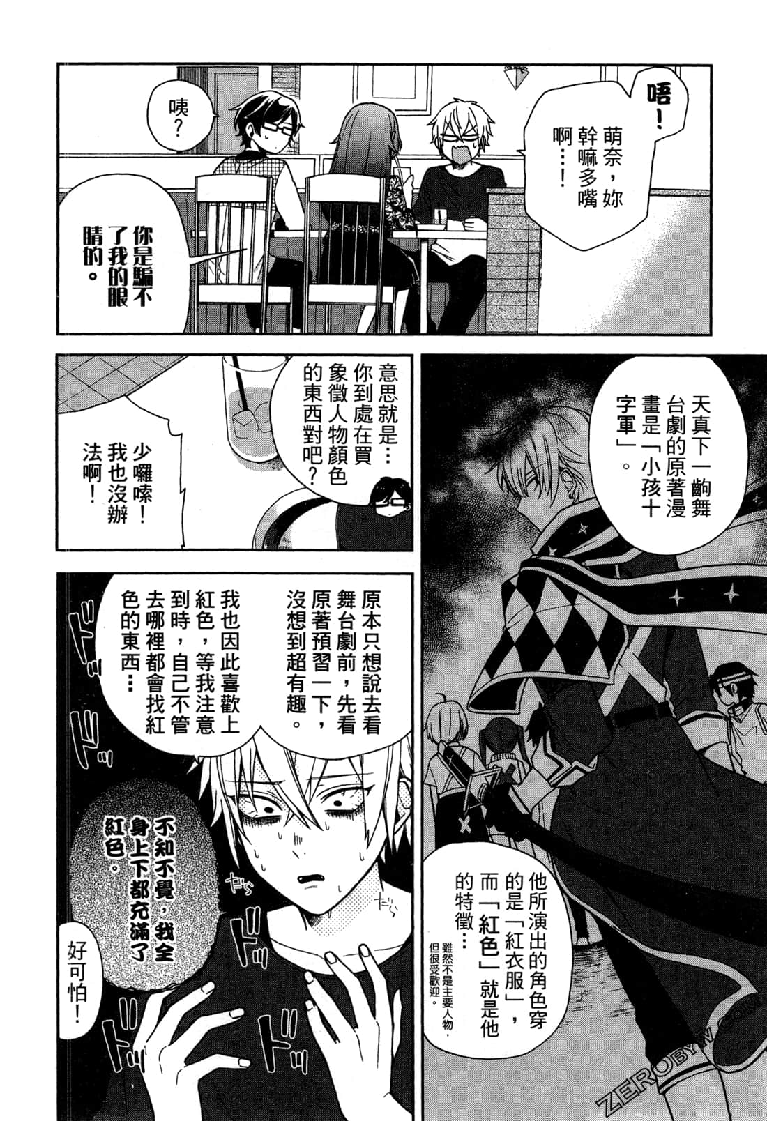 Page 46