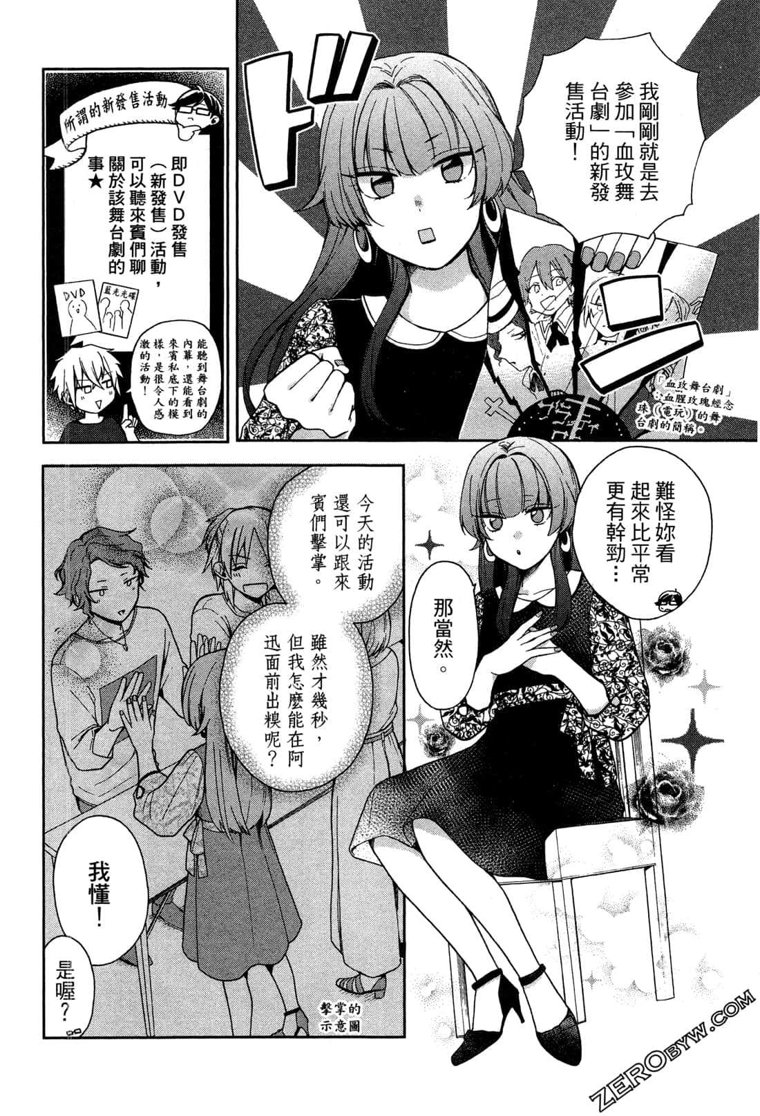 Page 48