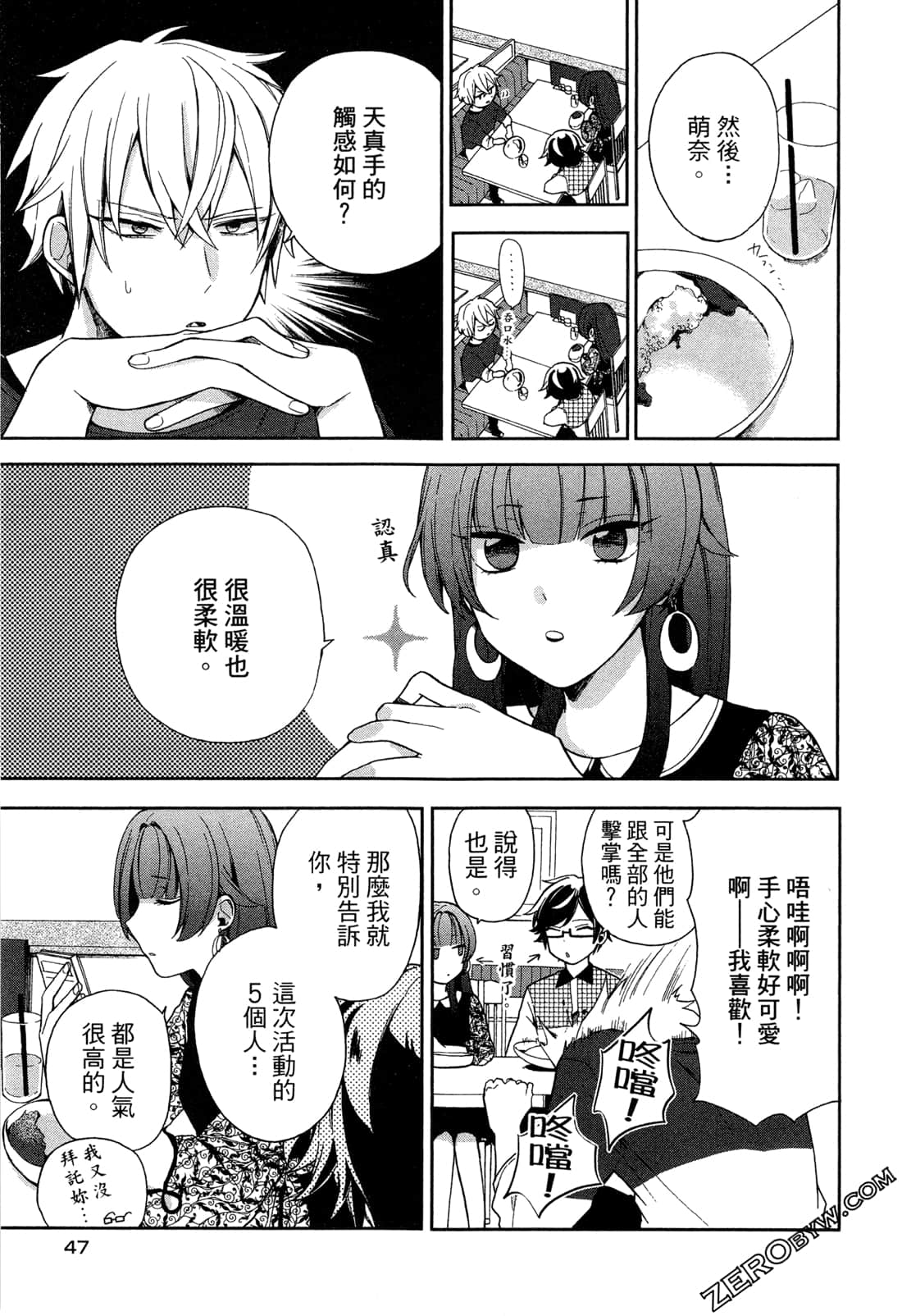 Page 49
