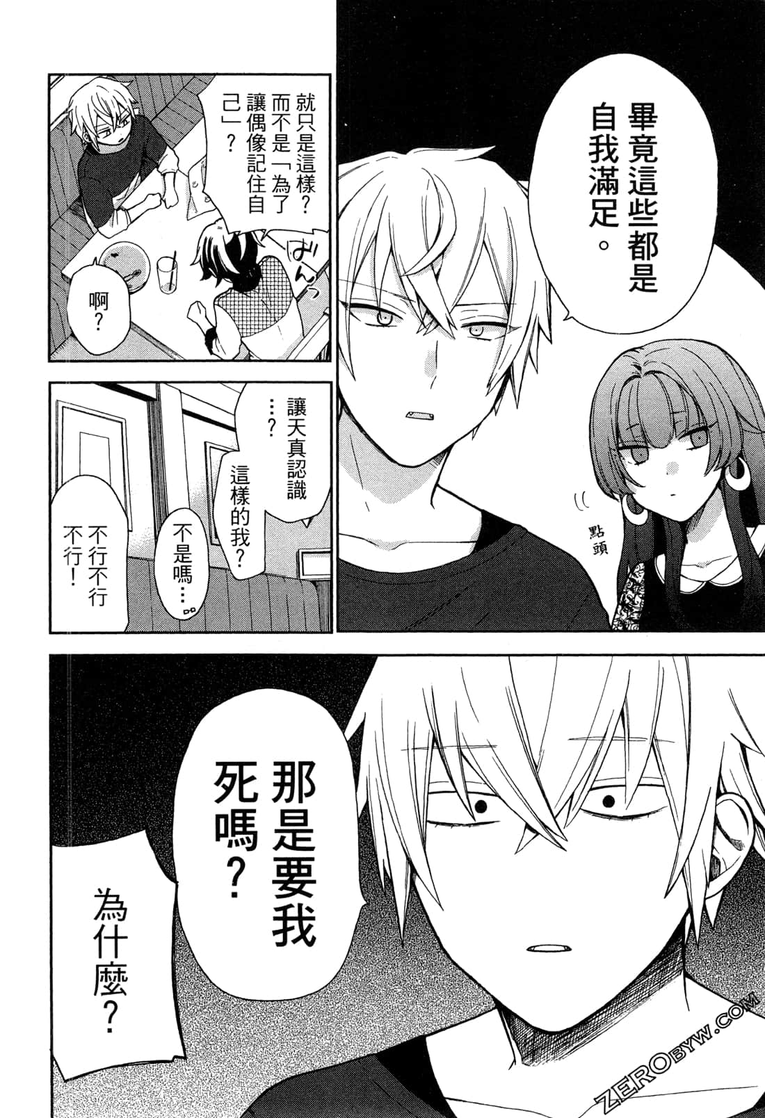 Page 56