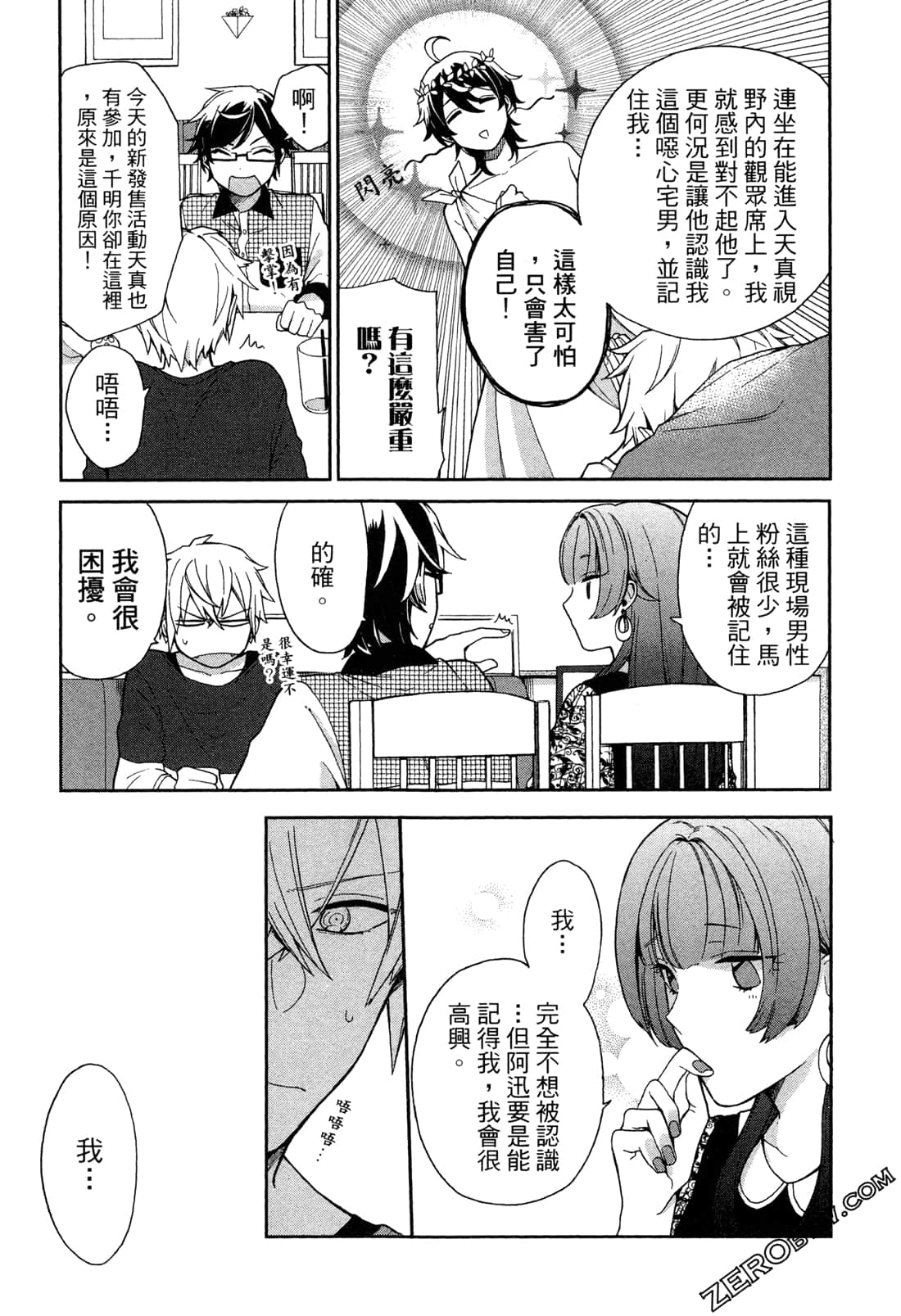 Page 57
