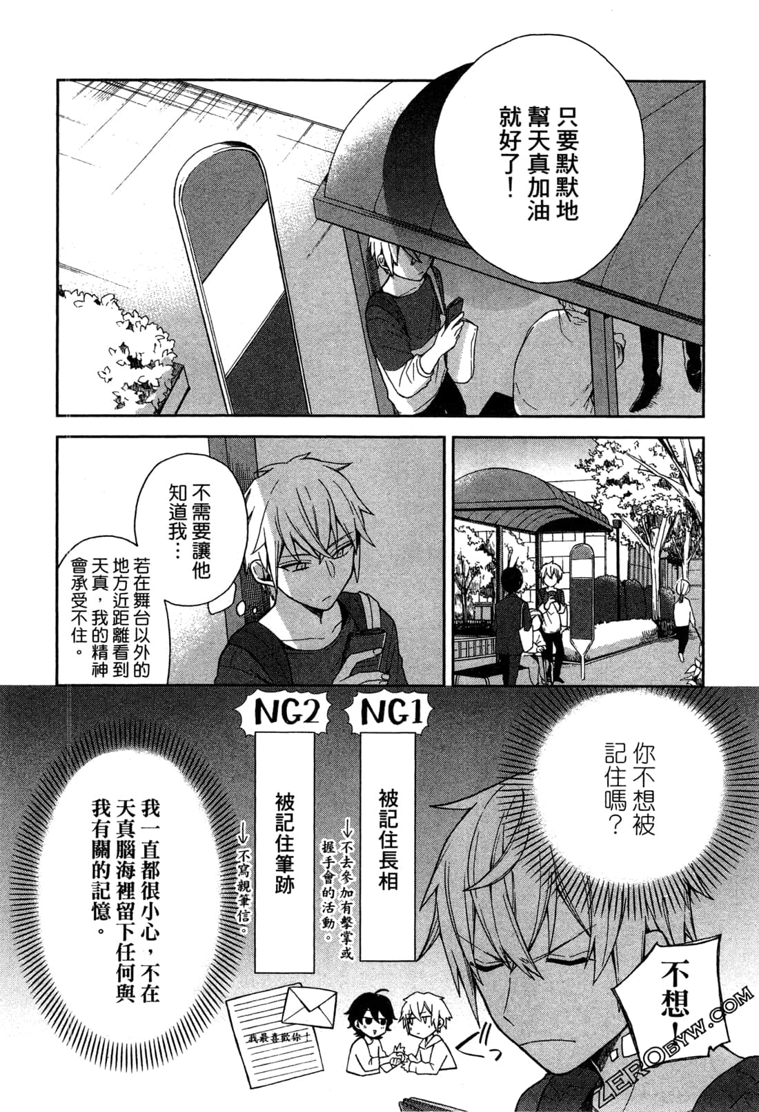 Page 58