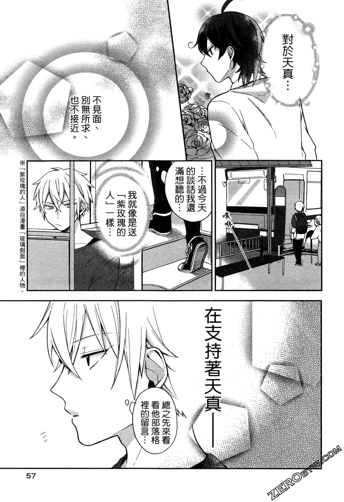 Page 59