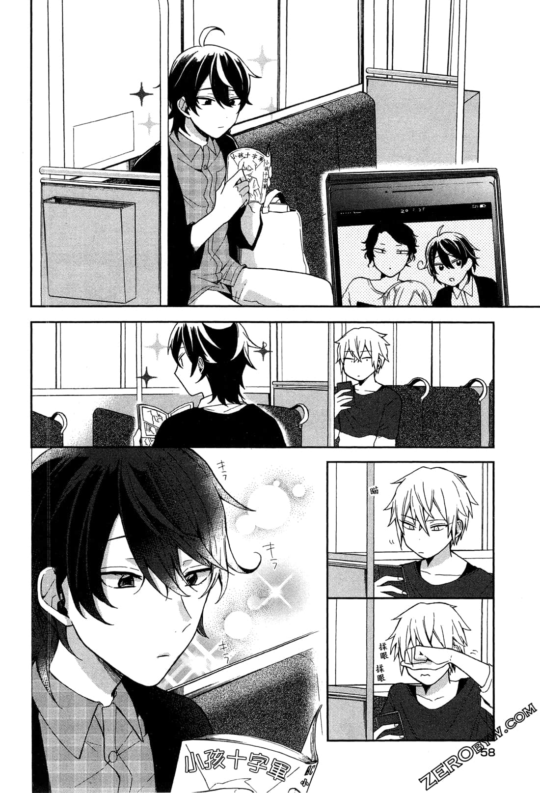 Page 60