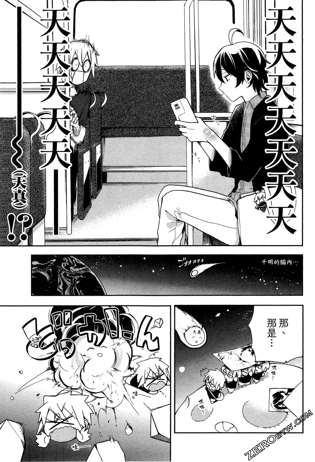 Page 61