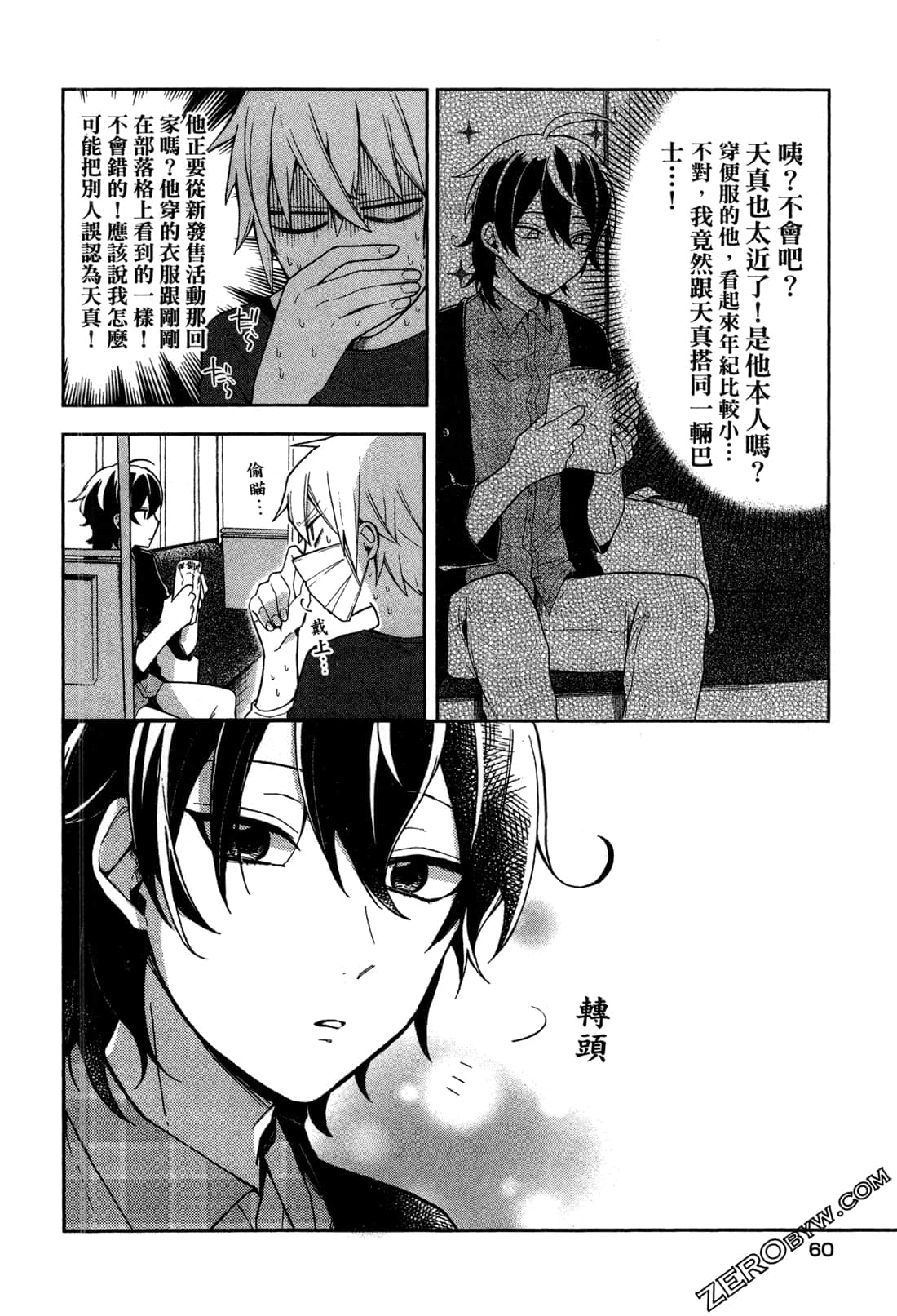 Page 62