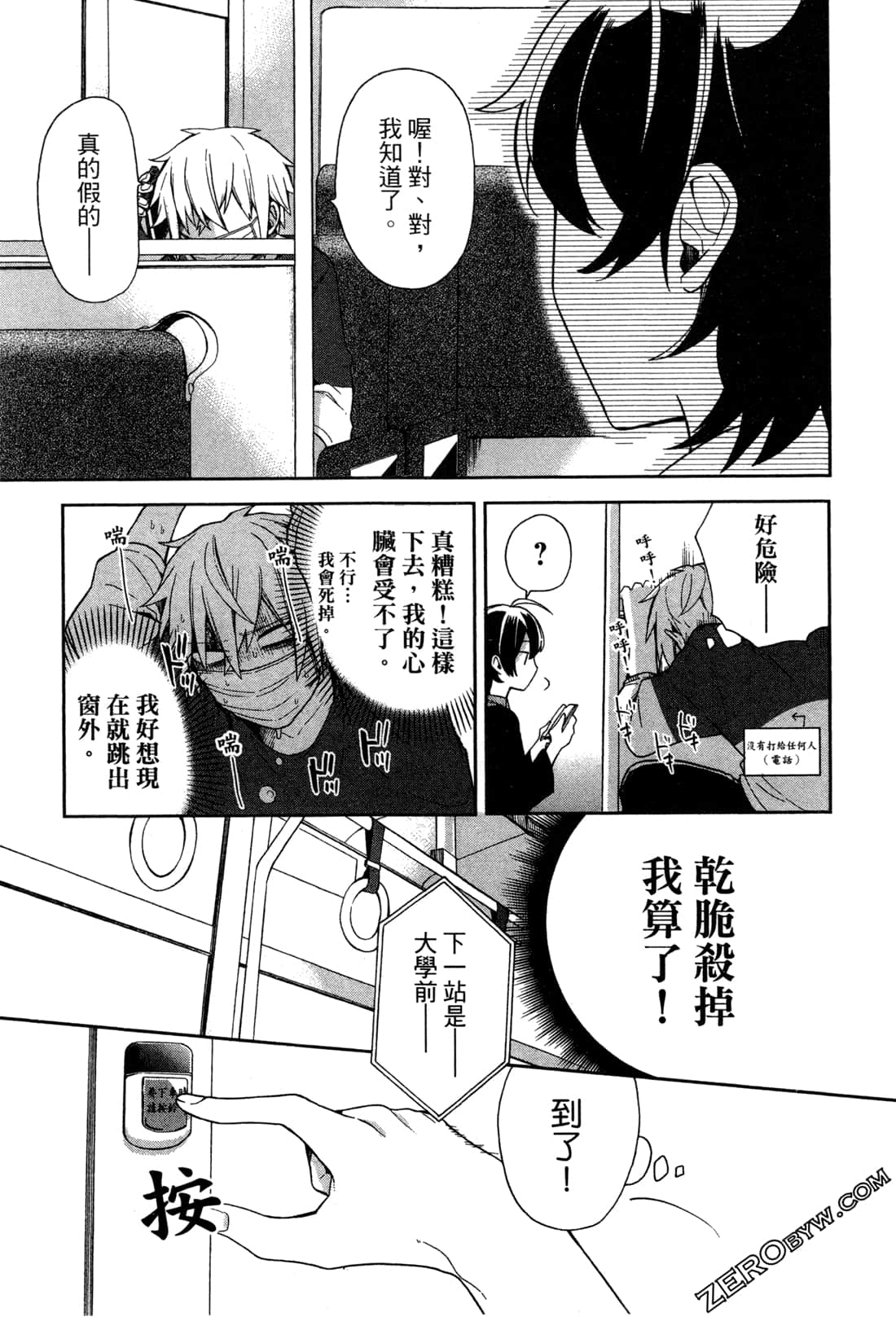 Page 63