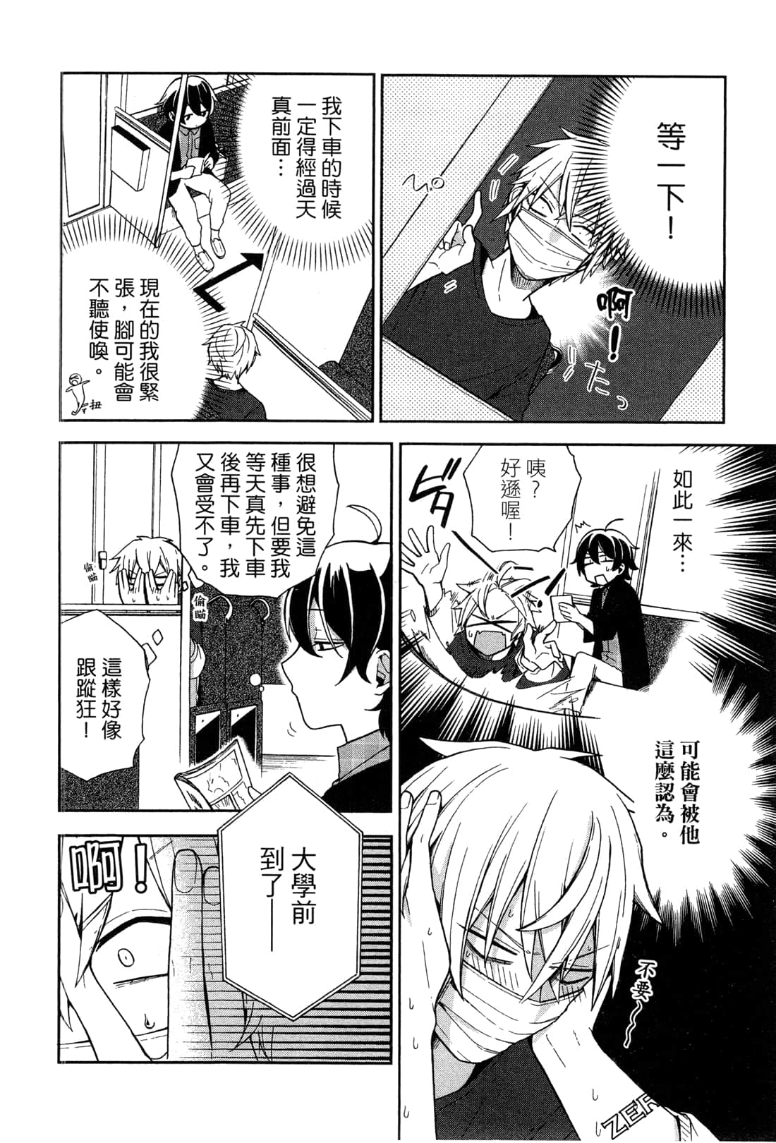 Page 64