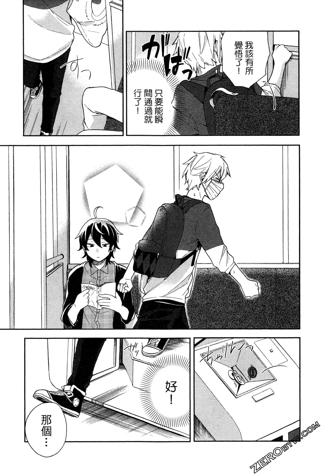 Page 65