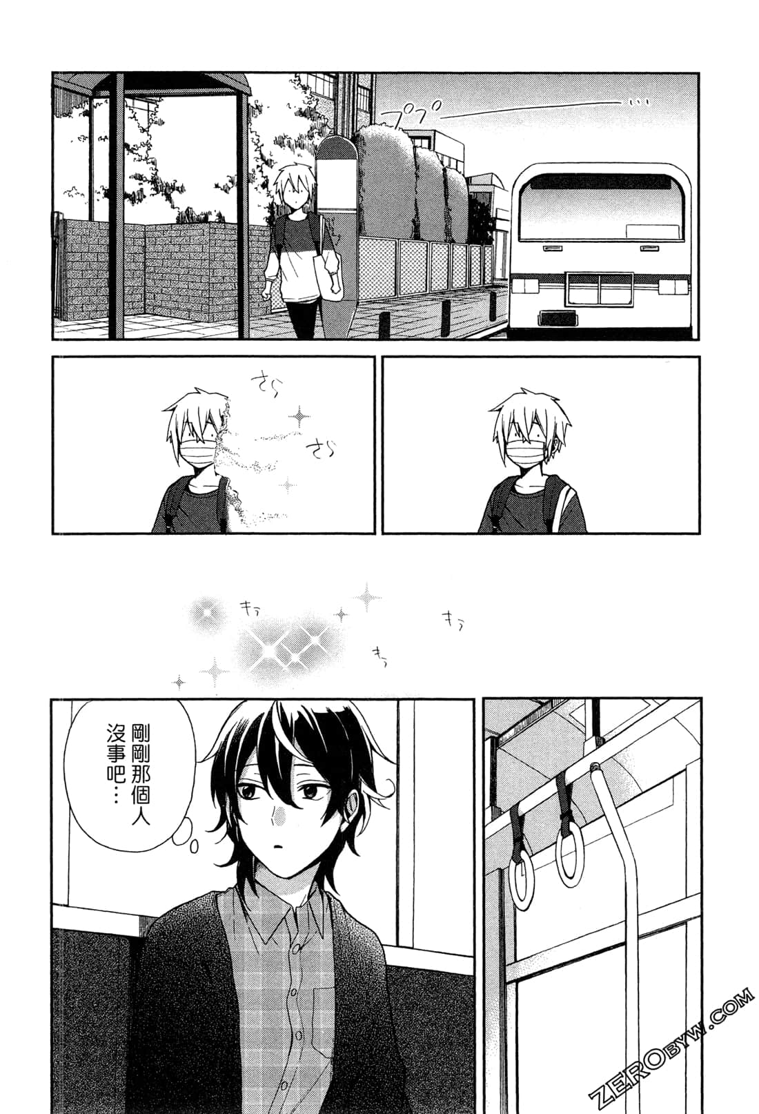 Page 68