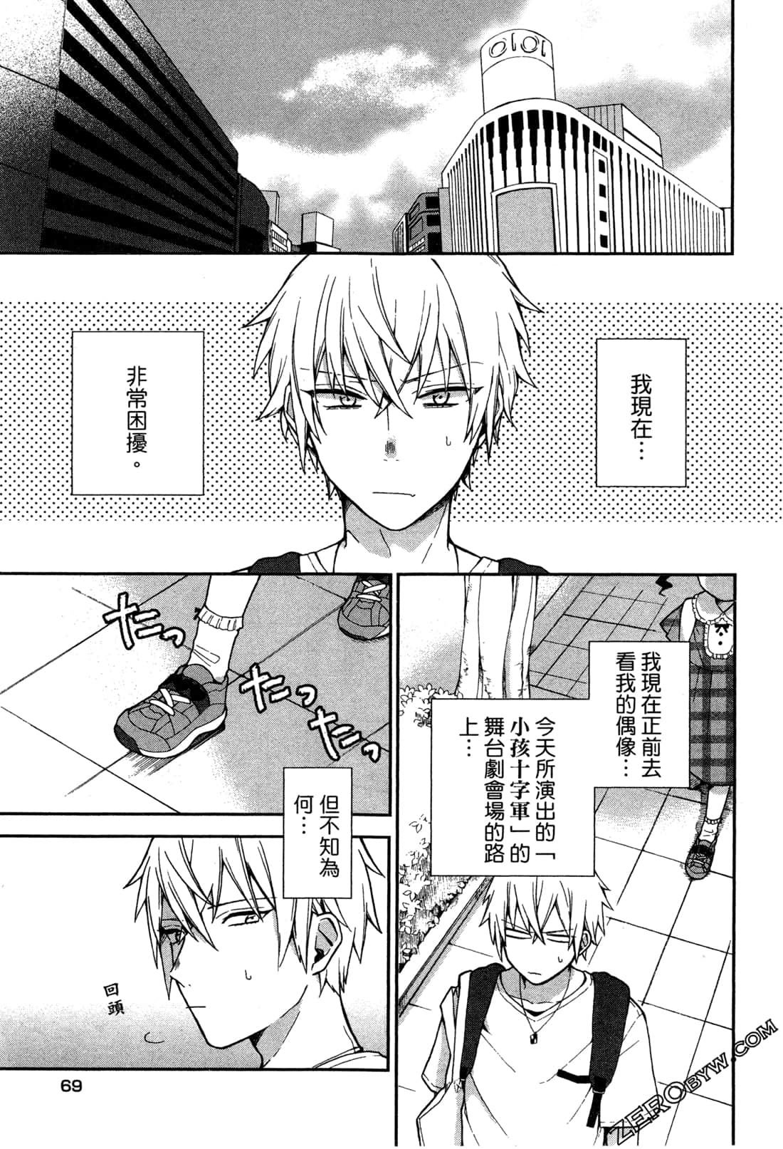 Page 71