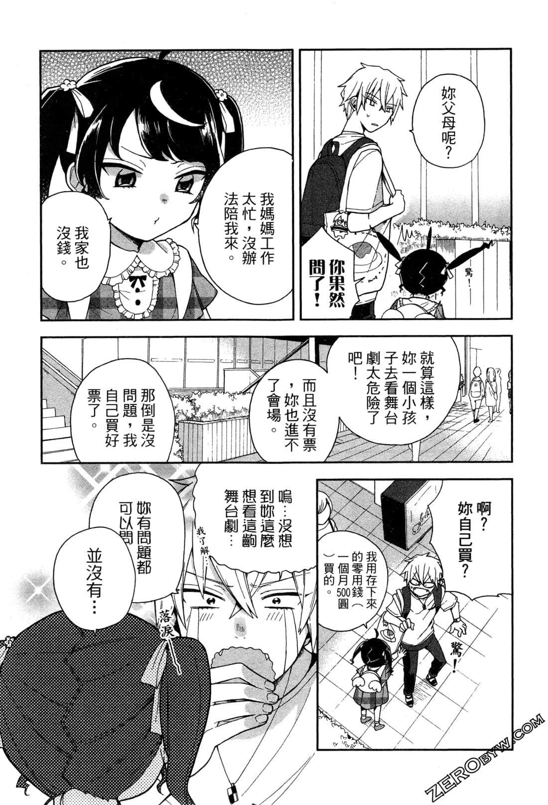 Page 75