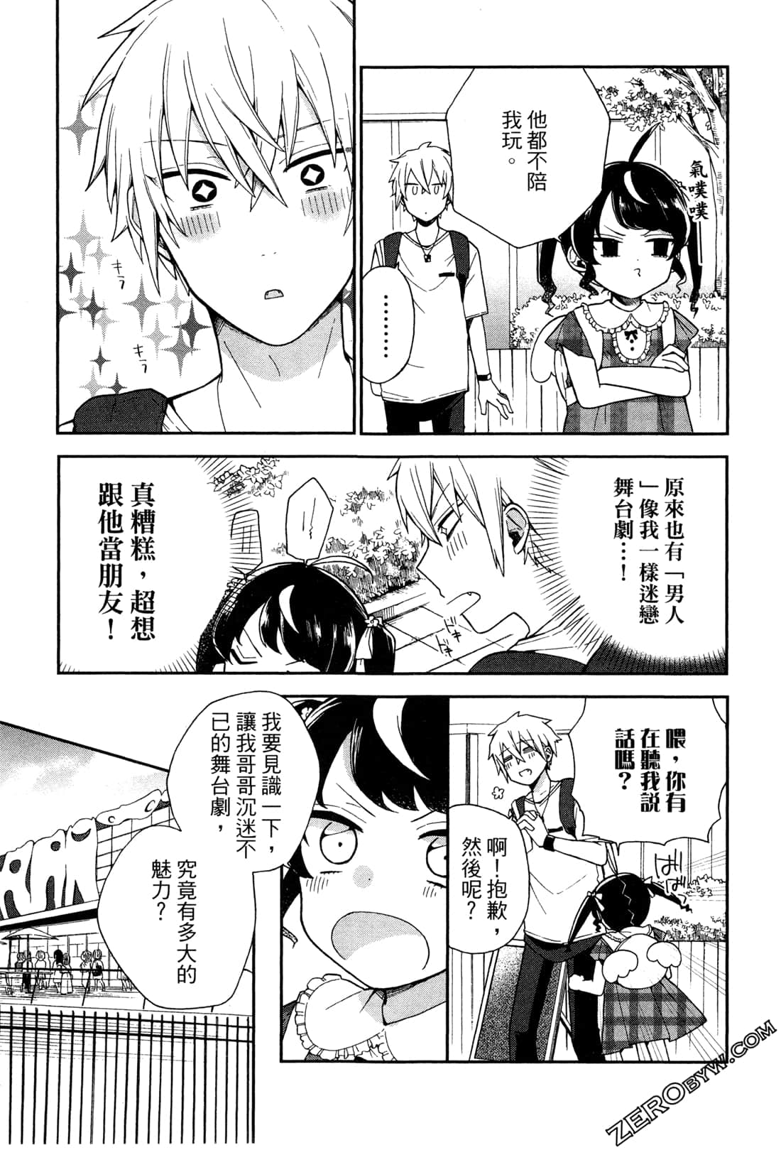 Page 77