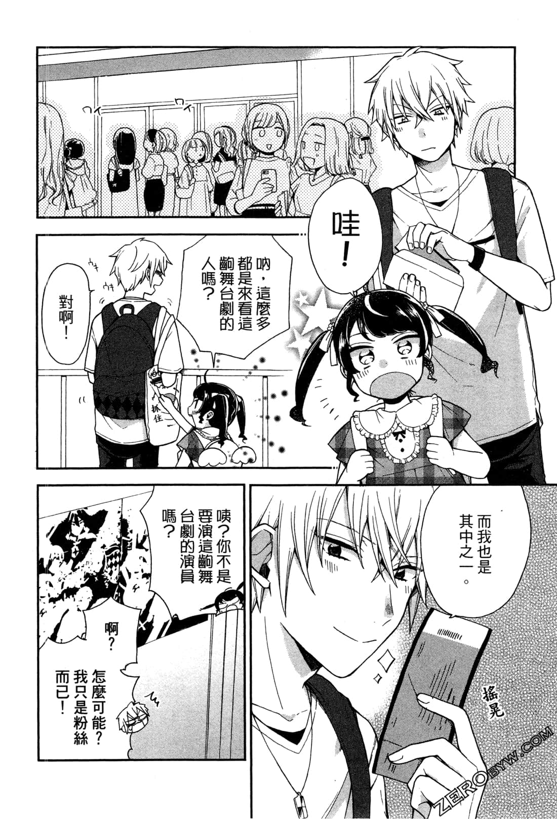 Page 78