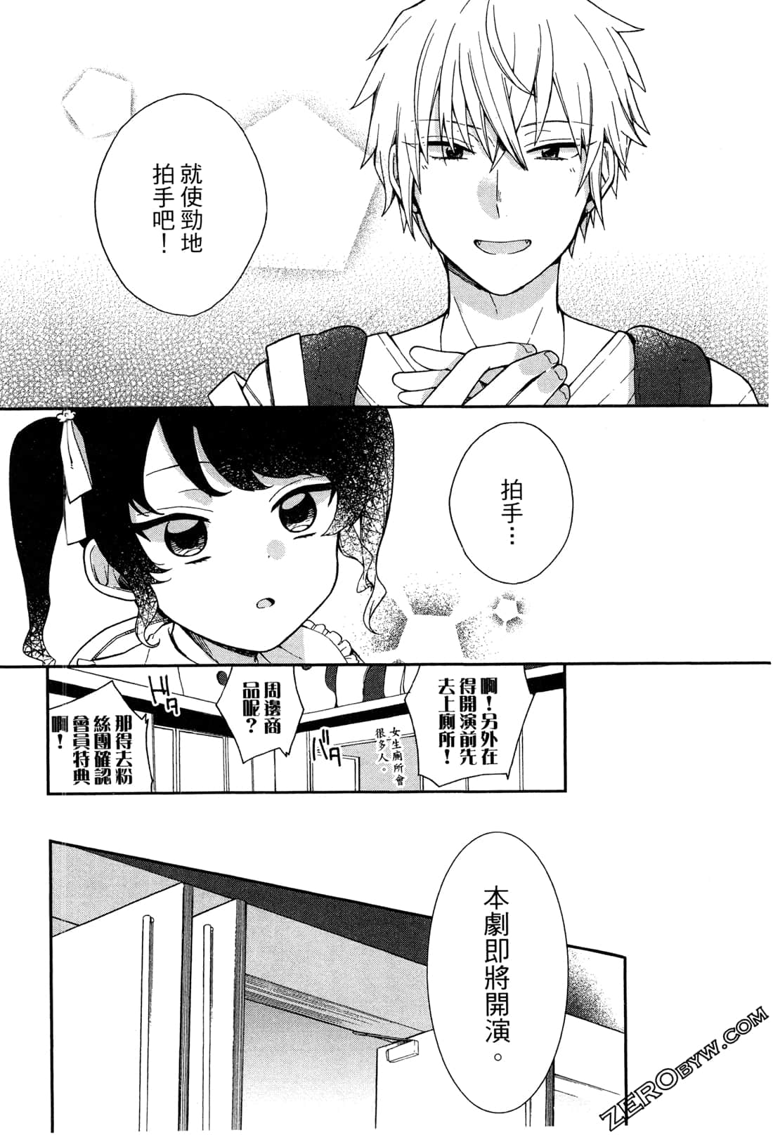 Page 82