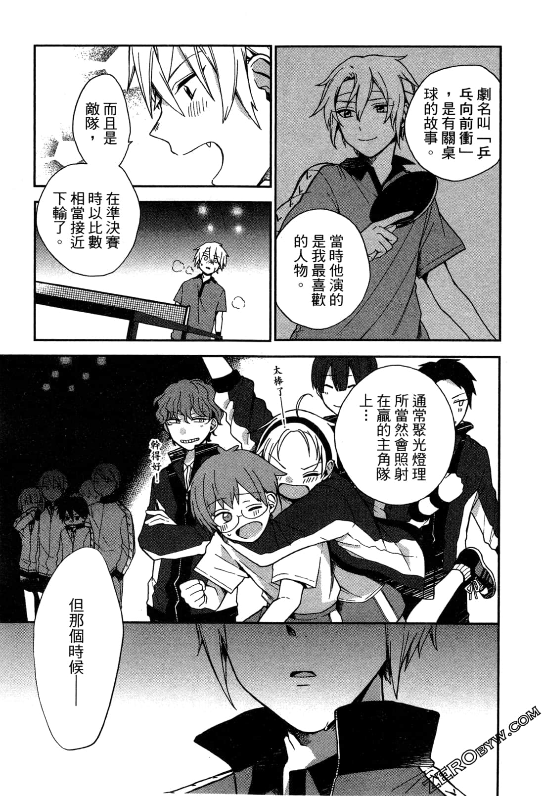 Page 85