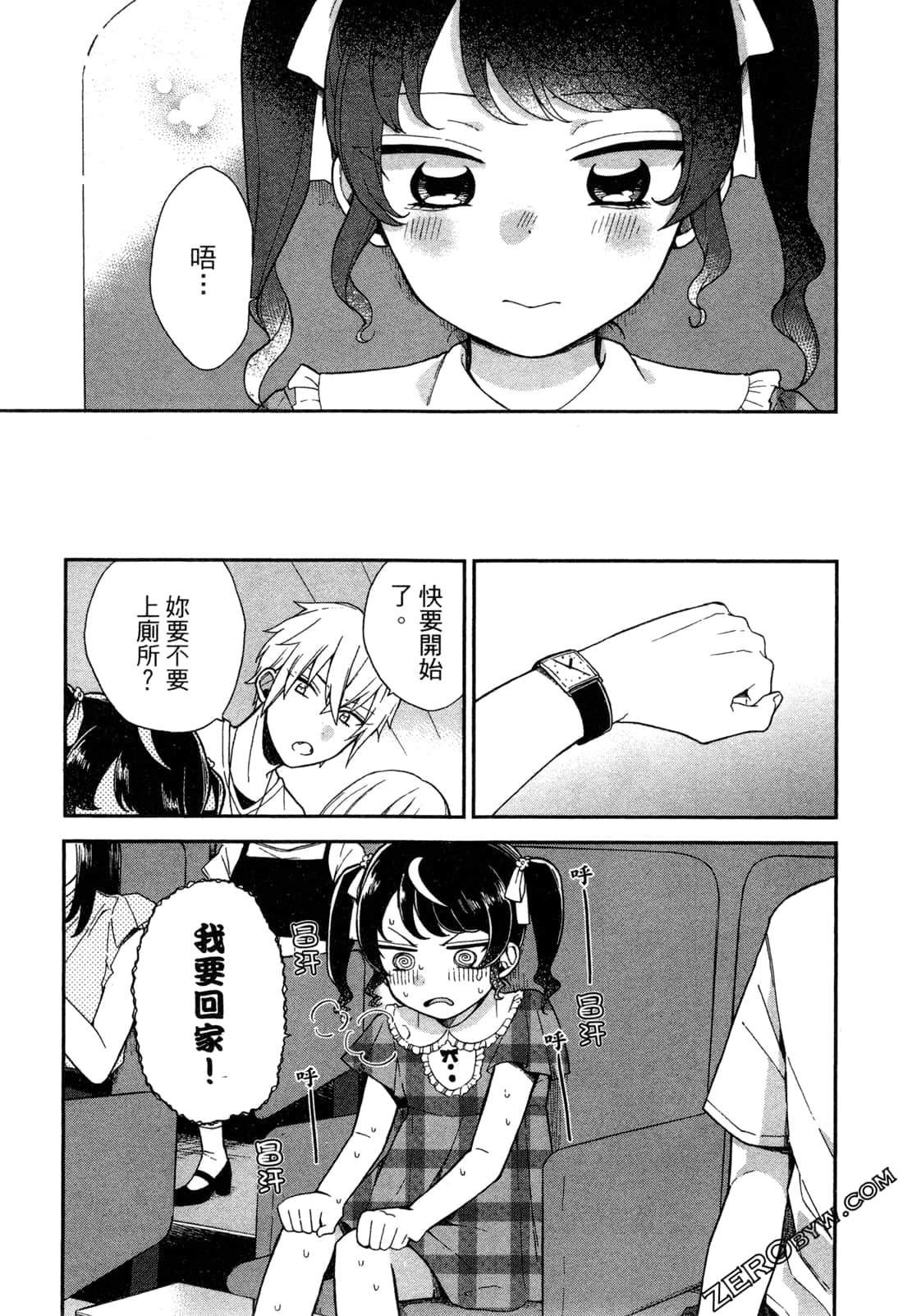 Page 89