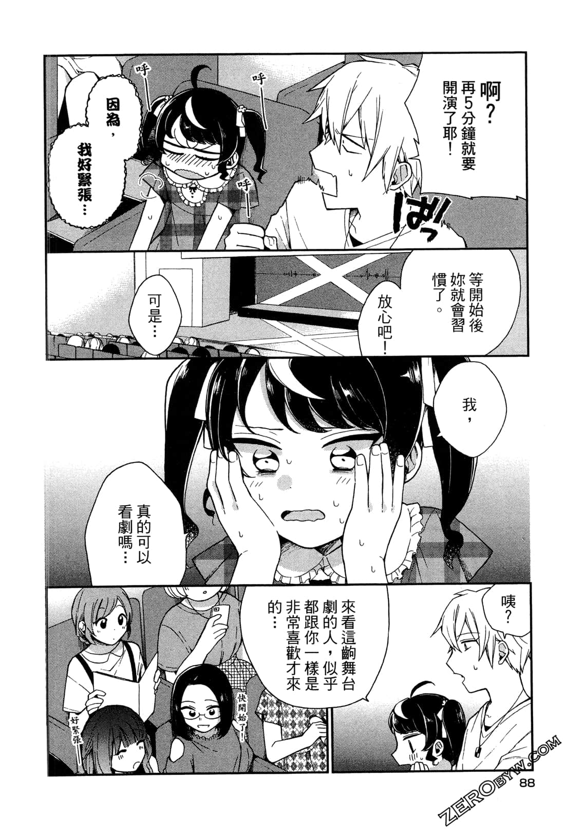 Page 90