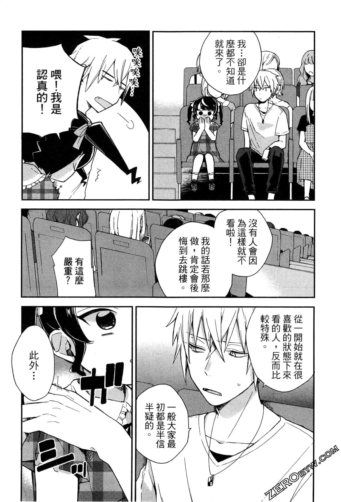 Page 91