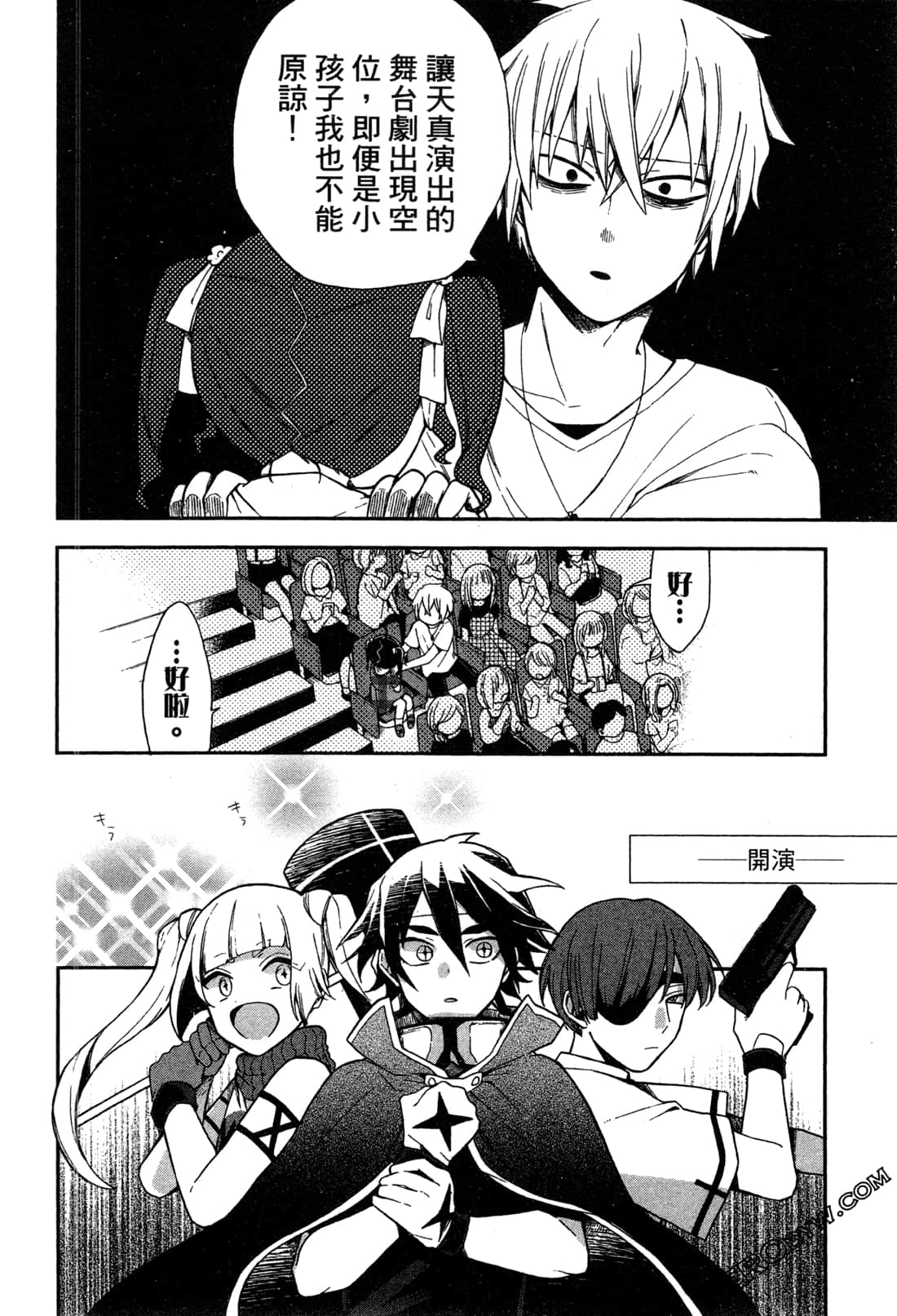 Page 92