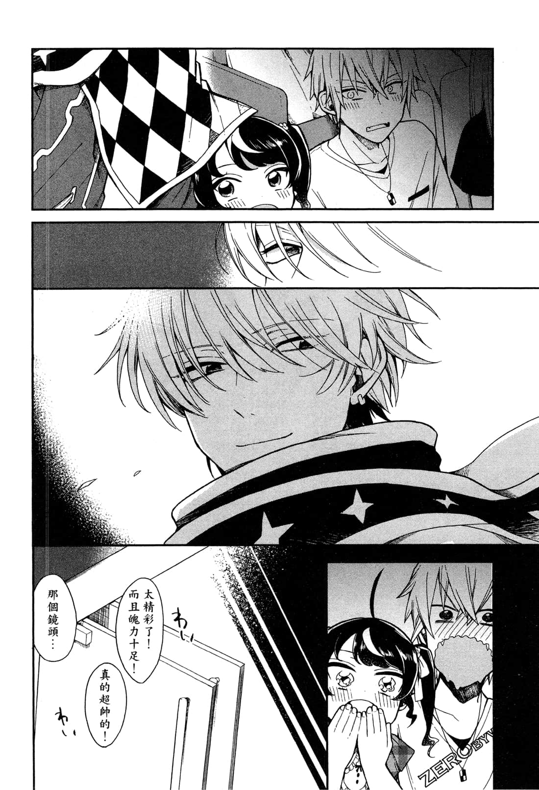 Page 94