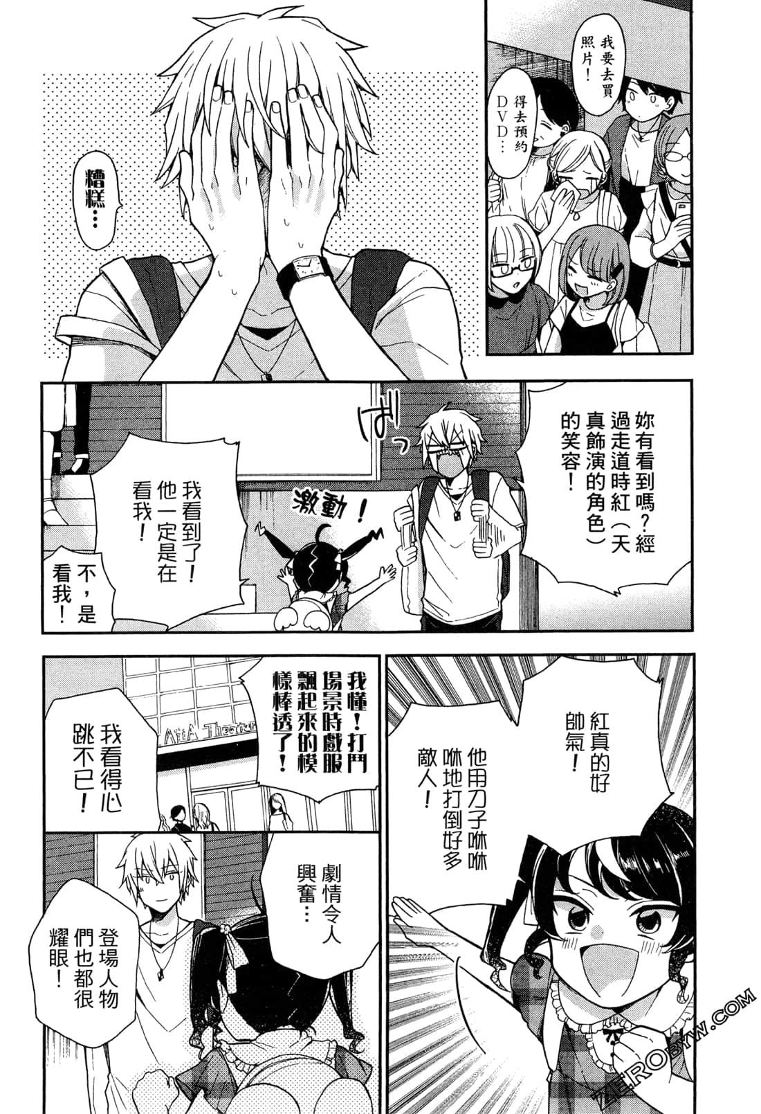Page 95