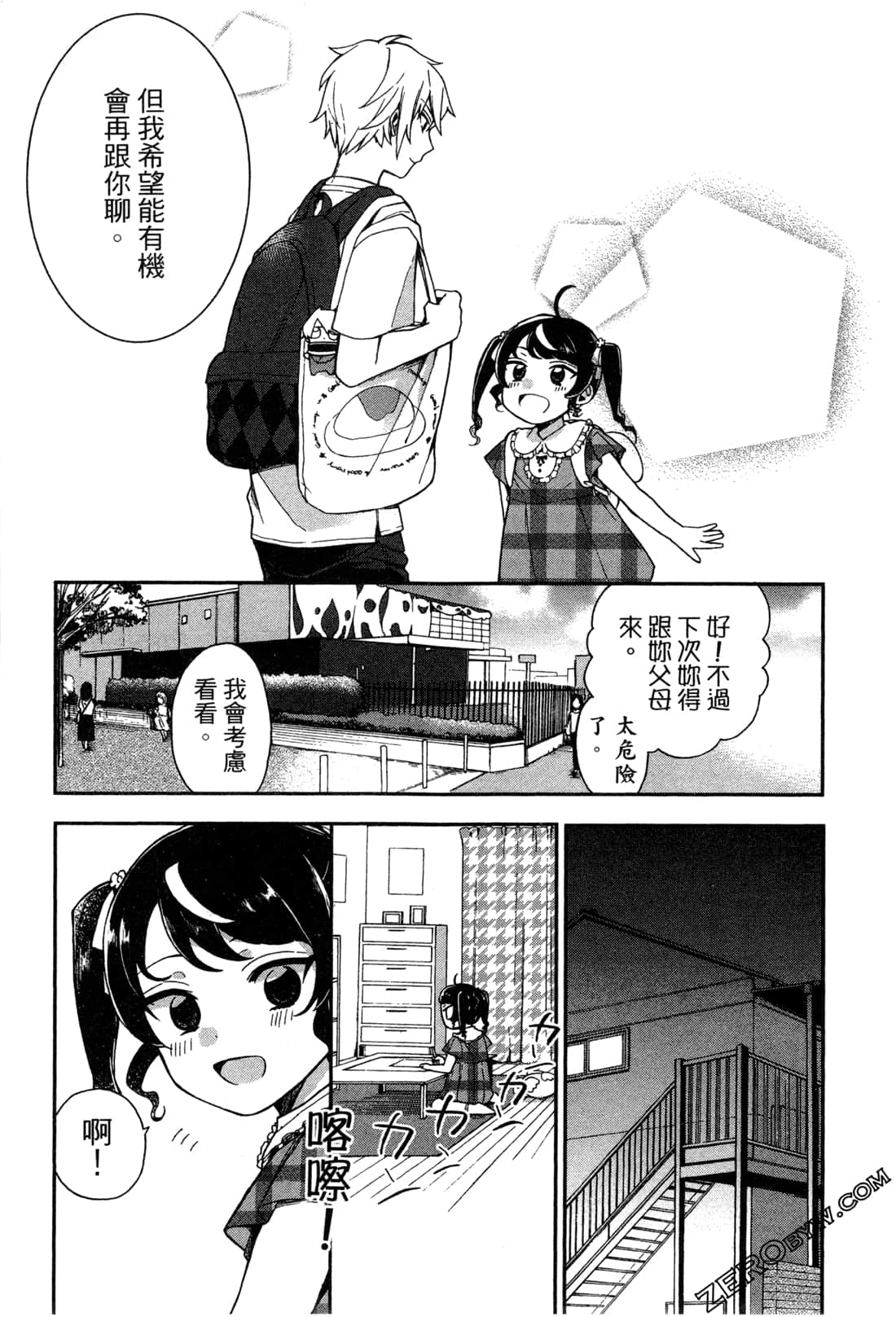 Page 97