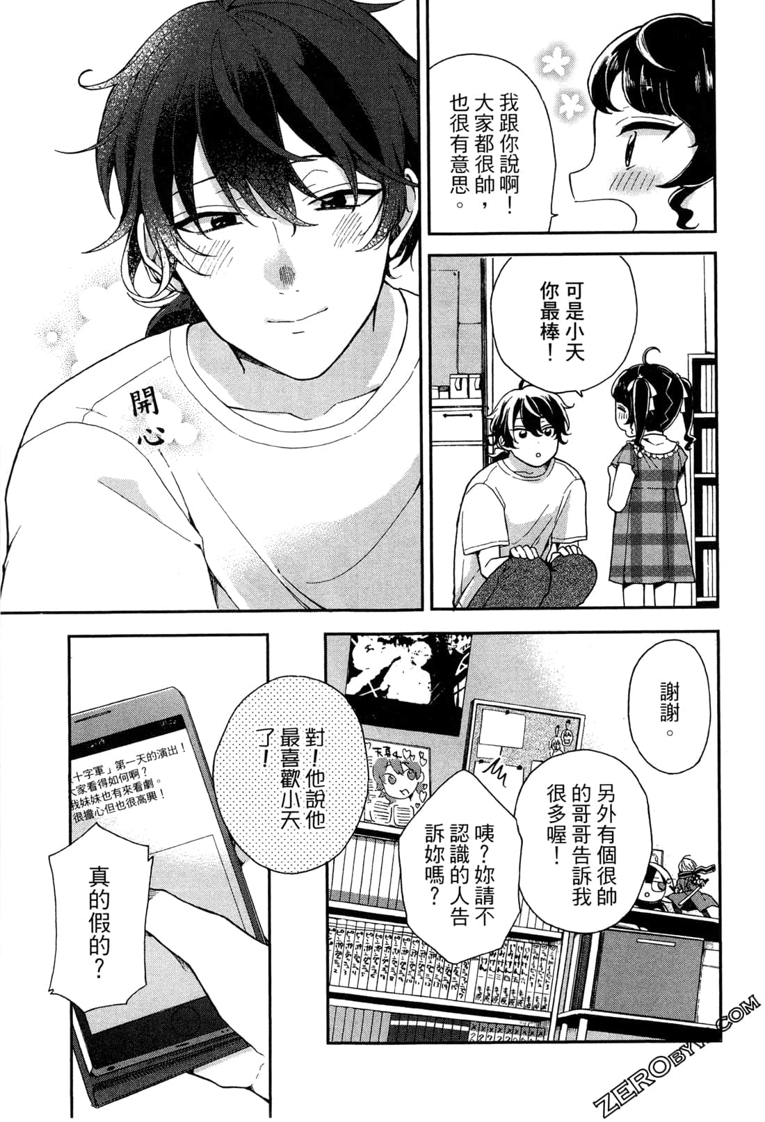 Page 99