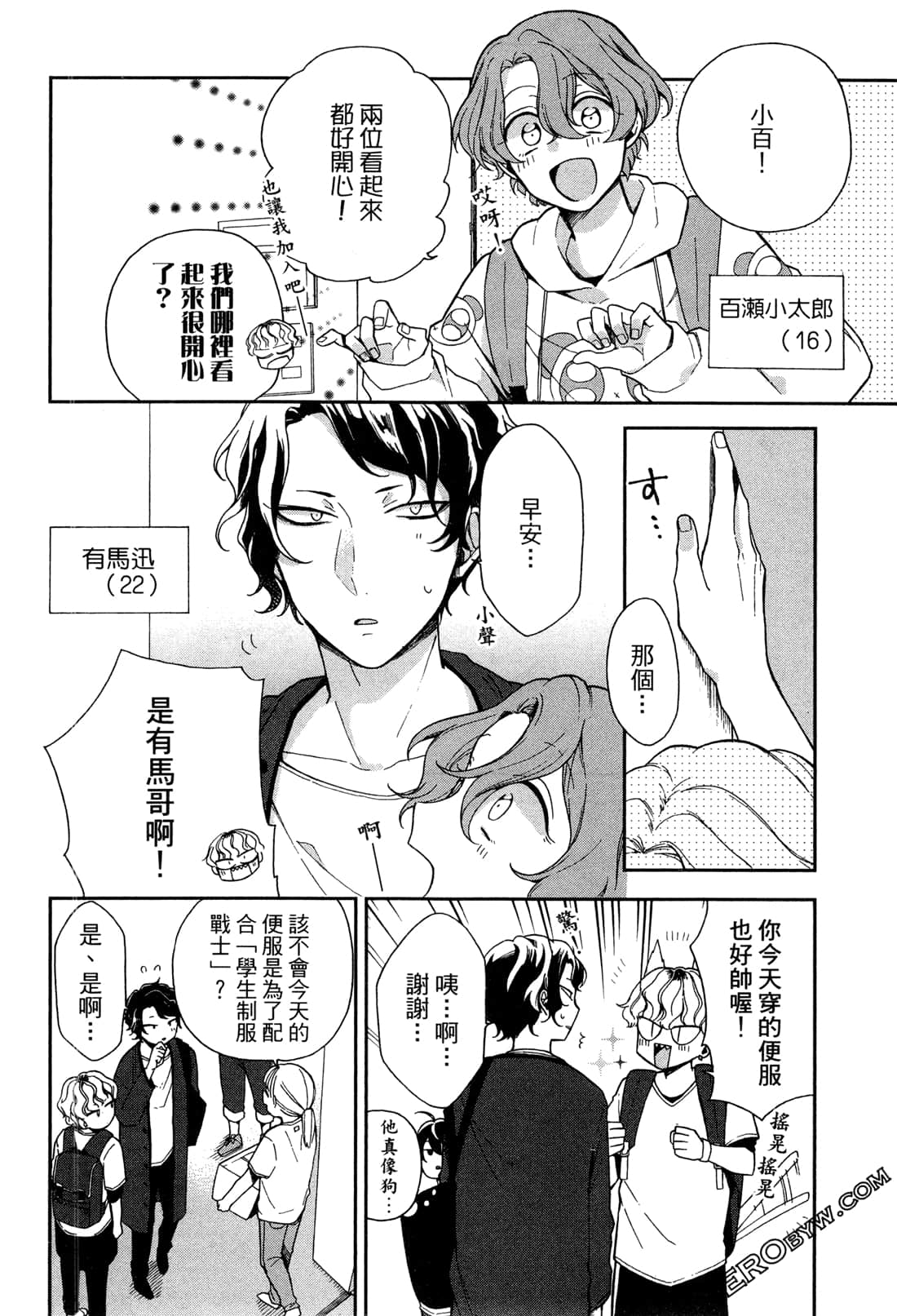 Page 106