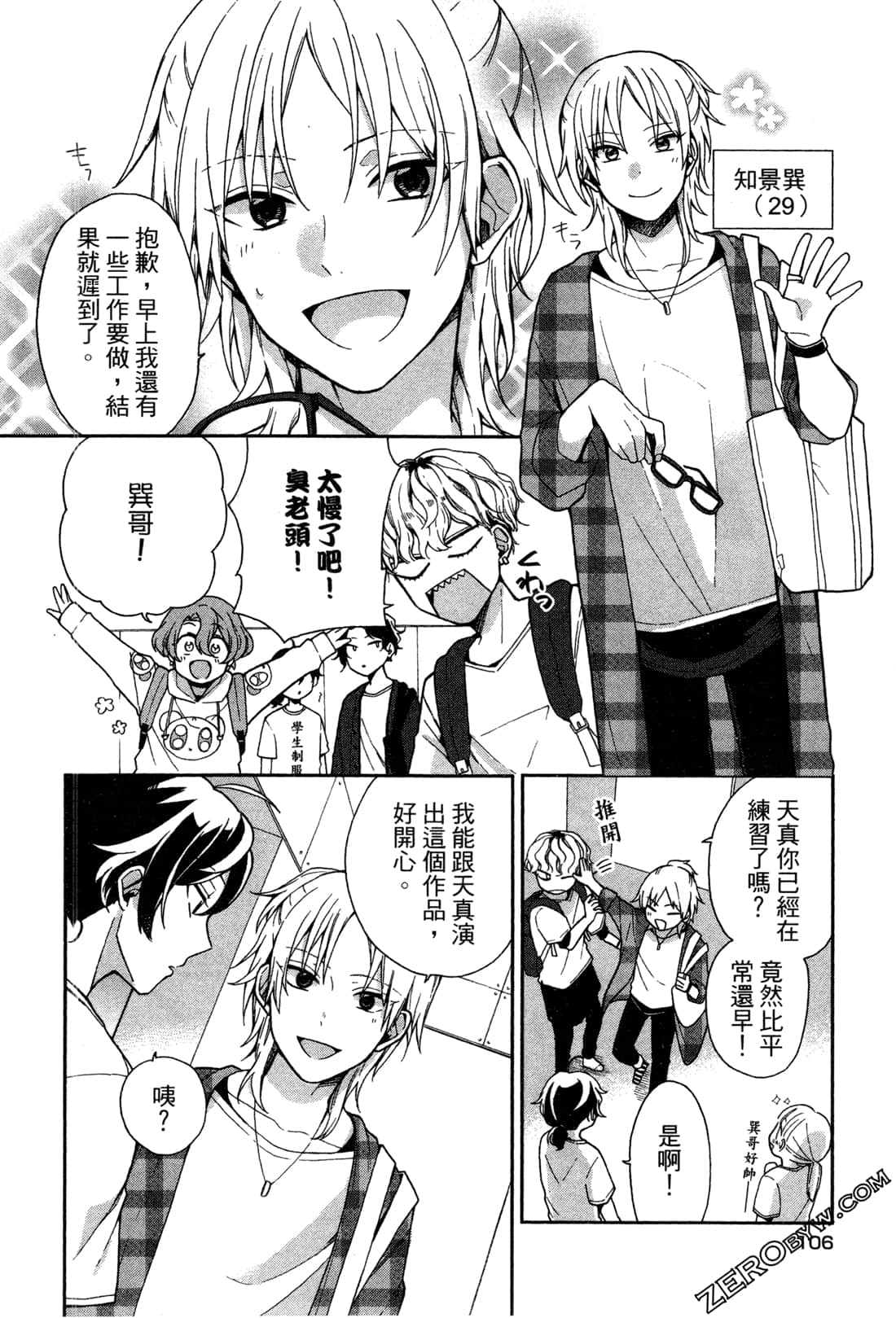 Page 108