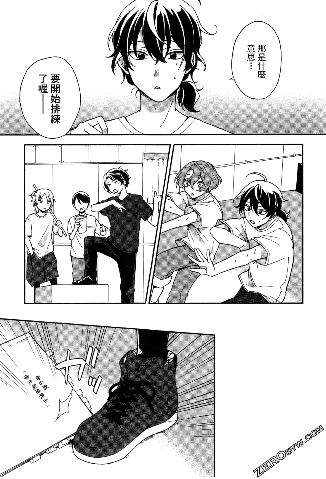 Page 109