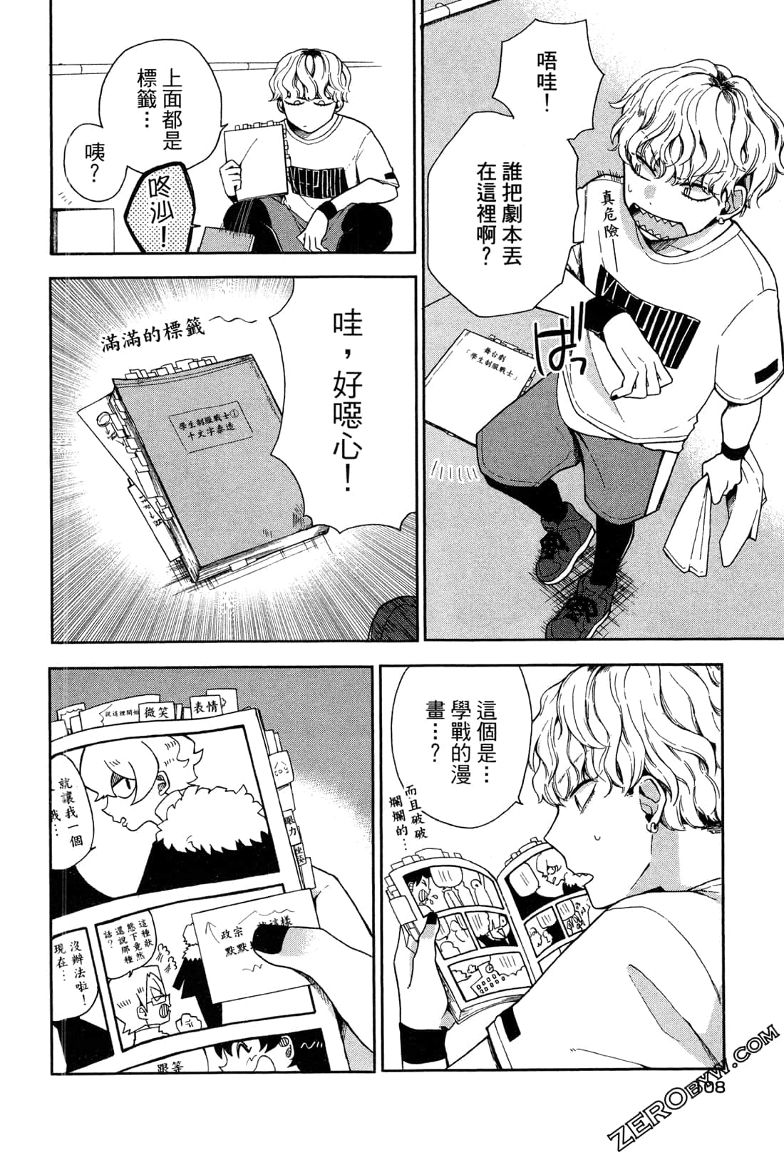Page 110