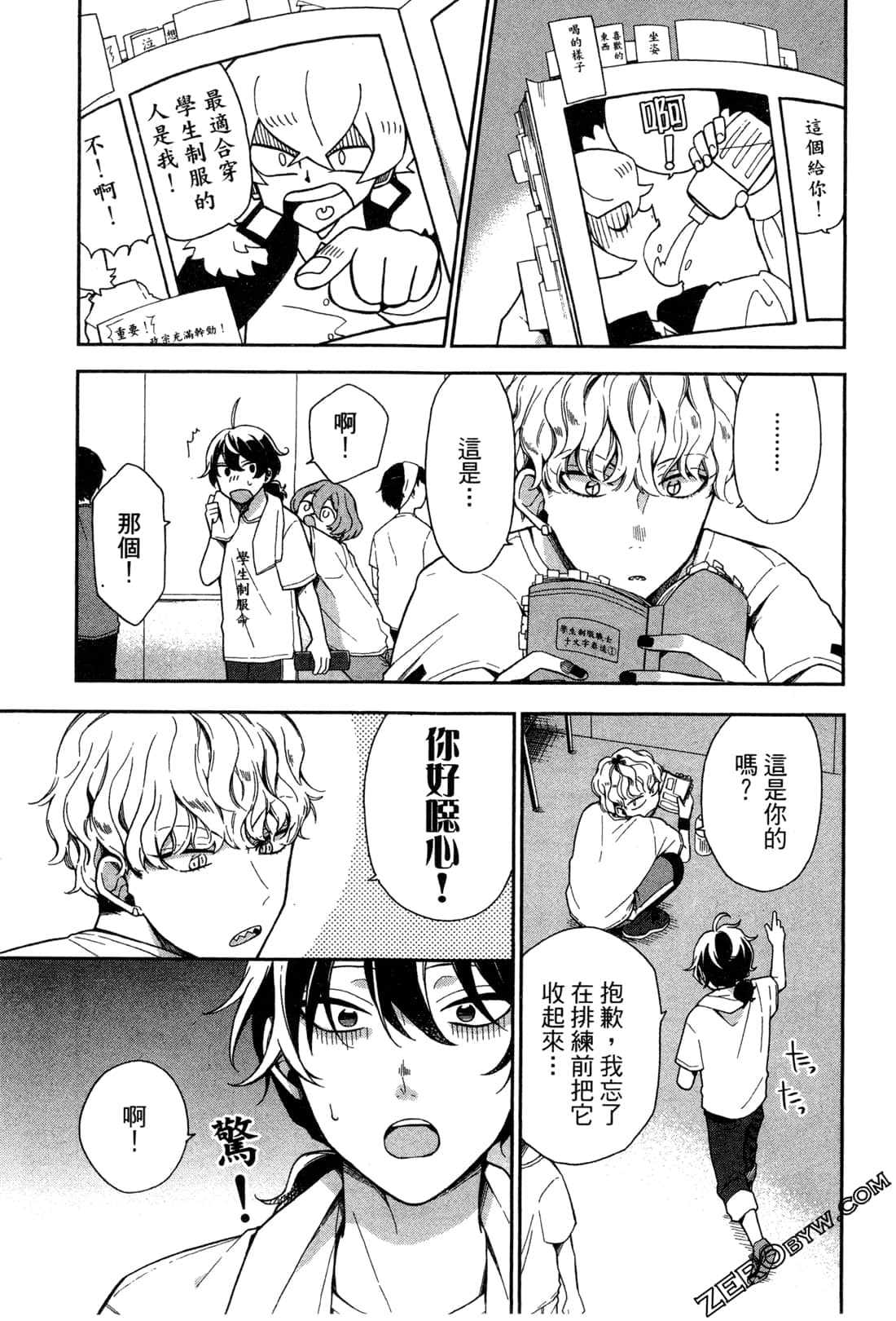 Page 111